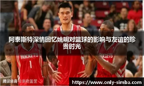 55世纪