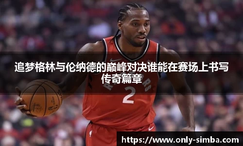 55世纪首页